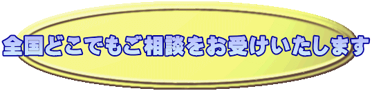 �S���ǂ��ł������k�����󂯂������܂�